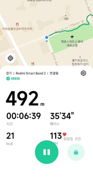 Xiaomi Redmi Band 2: fitness