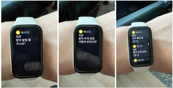 Xiaomi Redmi Band 2