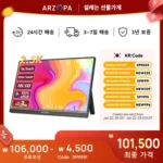 최고의 게이밍 모니터 필수템 추천